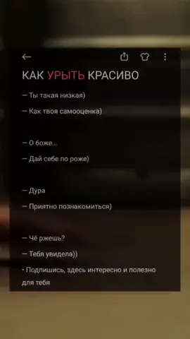 #рекомендациии 