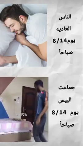 #شعب_الصيني_ماله_حل😂😂 #هههههههههههههههههههههههههههههههههههههه #هاشتاق #تفعلكم_يسعدنا_على_الأستمرار #الابتسامة_سر_السعادة 