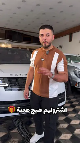 للاستفسار 07706488899 #foryou #tiktok #toyota #viral #العراق 
