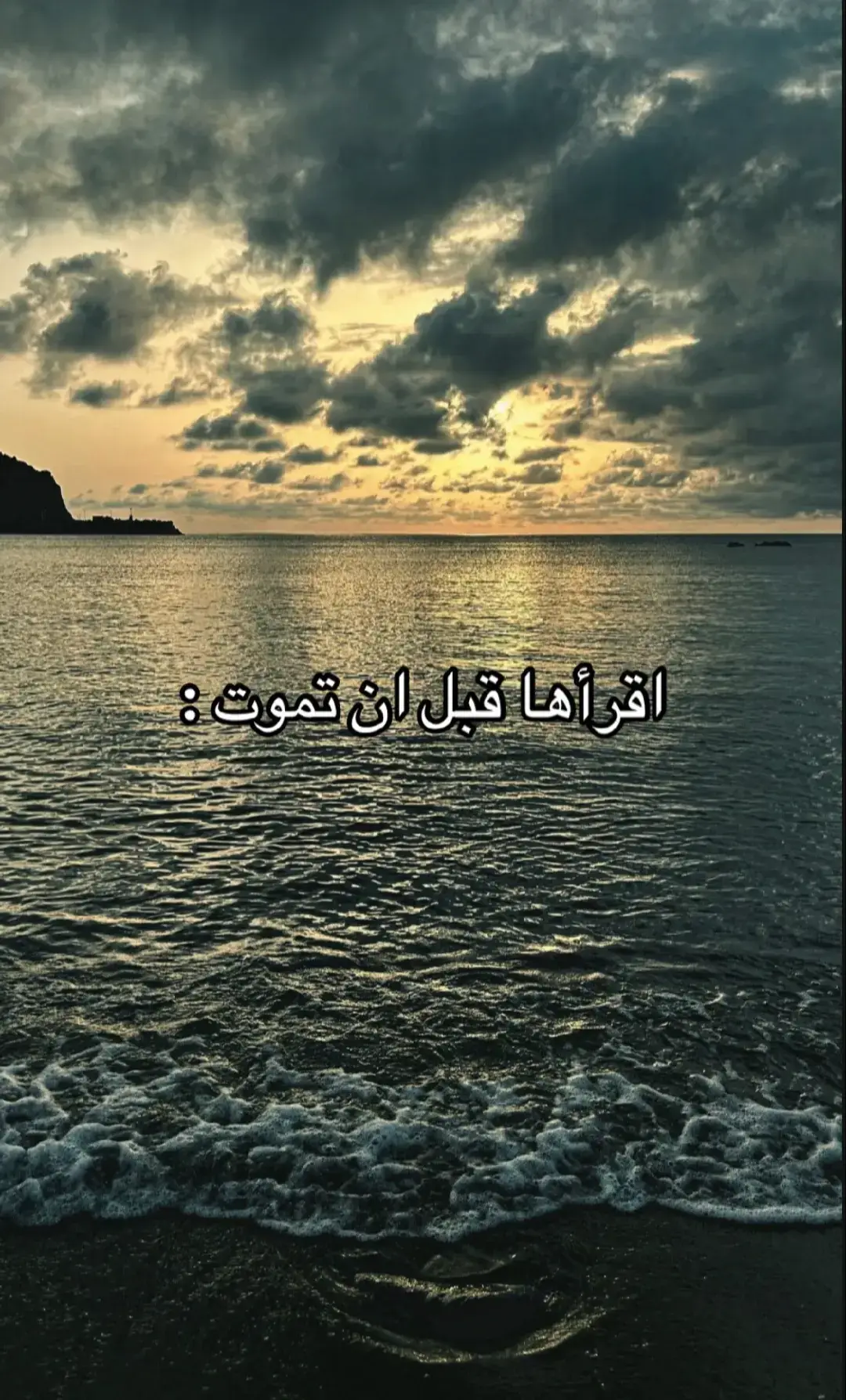 اللهم رحمنا ياالله ياكريم #لا #الاه #الا #الله