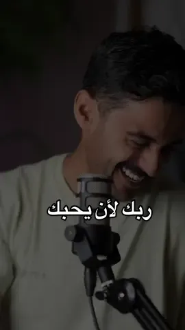 لأن الله يدري، هذا يكفي🤍 #مشاري_بودريد 