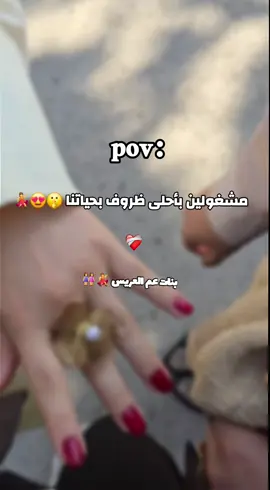 #CapCut #عرس#fyp #explore #الشعب_الصيني_ماله_حل😂😂 