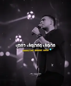 مستنين وقعتي وازي وانا بصحتي 💪#محمود_الليثي #عم_المجال_كله #عصمت_مصر 