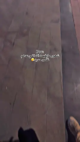 مجربين هل الشعور؟؟ والي عنده حل يرفع نسبه الحديد ياريت يفيدنه لان جربت كلشي ومفاد ينزل اكثر من اول🥲#foryou #fyp #explore #viral #اكسبلوررر 