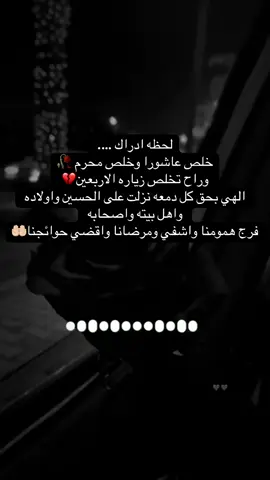 خلص عاشورا خلص محرم### اللهم صل على محمد واله محمد #####@