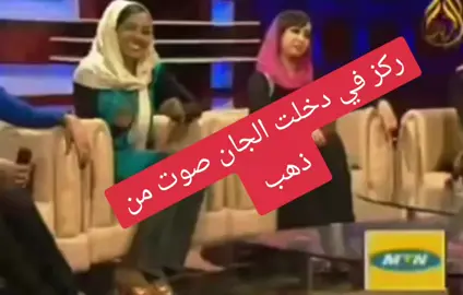 #الجان_في_الوجدان #محمود_عبدالعزيز #محمود_عبدالعزيز_الجان 