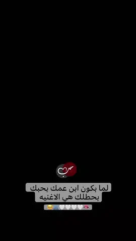 ##fyp #وهيكااا🙂🌸 #foryou #الشعب_الصيني_ماله_حل😂😂 #اكسبلور #فوريو #