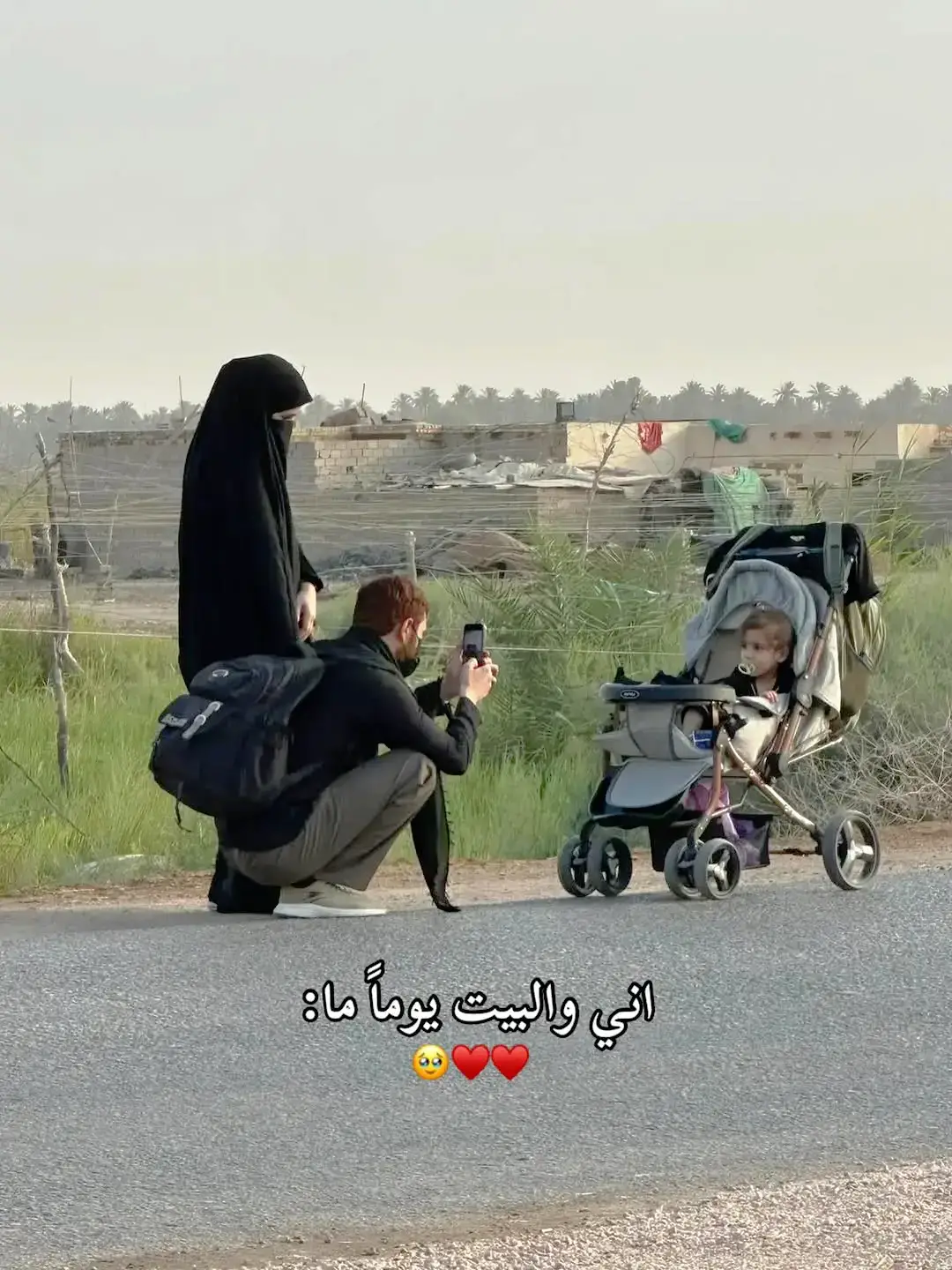 شلي بالحياة المابيها انت 🥺❤... #foryoupage #fyp #fy 