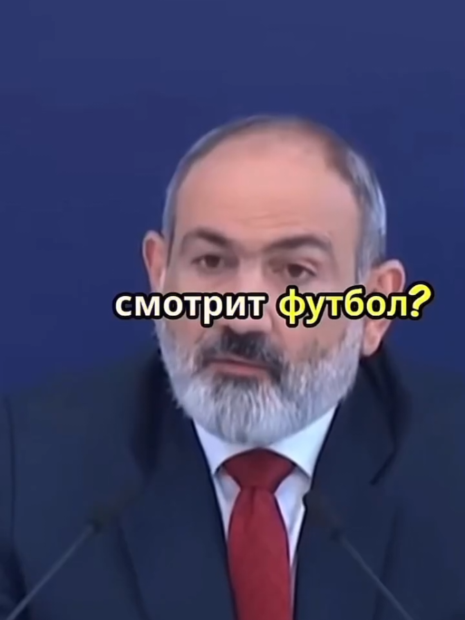 #Армения#никол