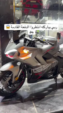 ربي يباركله #سكوتر#سكوترات#سيكل#سياكل#مكياج 