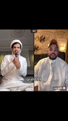 صنعاء صنعاء ياو ياو #فيلكس_الدوسري🇵🇹 #grah899 