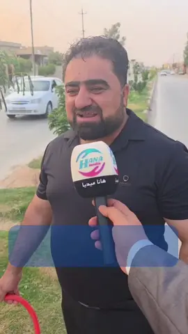 ئەم گەنجە شایستەی ڕێزلێنانە   لەگەڕەکی کوردستان (فیلق)ی کەرکوک،نەوزاد ئەحمد شەقامێکی نزیک ماڵی خۆیان لەئەستۆی خۆی بە سەوزایی و چیمەن و نەمام سەوزپۆش دەکات  و دیمەنێکی جوان و ناوازەی بە گەڕەکەکە بەخشیووە.