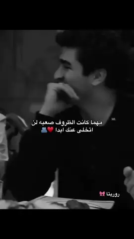 #اي_خوف_باقيك_اماني❤️😍 