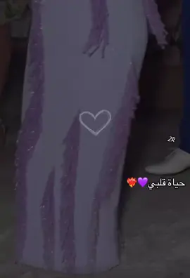 @REINE KHOURY 💜💜💜 #اكسبلور #explore #fyp #اكسبلورexplor #youmikhoury #رين_اللبنانية #reine_khoury #reinekhoury #رين_اخت_يومي #رين_خوري 