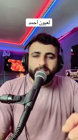 #الفنان_فراس_الكردي #stitch #fyp #s #s 