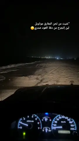 #غنيت_من_لحن_المفارق_مواويل😌💔#نشمي707🦅 