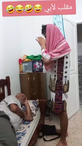 #tiktok_india #makeup #stitch #zoommyface #شعب_الصيني_ماله_حل😂😂 #comedia #كوميدي #اكسبلور 
