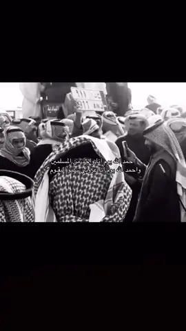 فخر وليس عنصريه 😎👑#fyp #اكسبلور #البقوم #فخر #911 #سهوم_المنايا #ترند #تيكتوك_عرب #استغفرالله #الحمدالله #عاشو #سمو_البقوم 