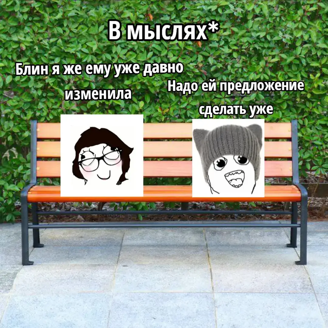 Признался #купатся🍺 #Крутой #fyp #Друзья #tiktok #1d #рекомендации❤️❤️ #Котик #Предложение #Ведро
