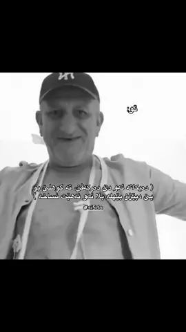 😂😂 @Twenty Two #si5do #sidu8 #d10jl #da22  #1i92 #سیدووو #viral #actives? 