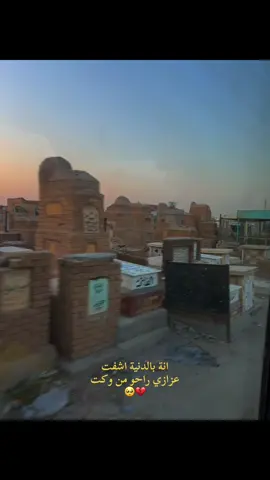 🥺#اكسبلورexplore #مالي_خلق_احط_هاشتاقات #fpyシ #capcutamor #تيك_توك 