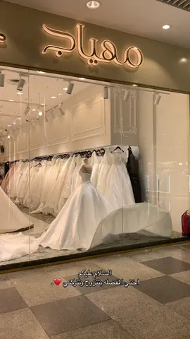 😔❤️👰🏻‍♀️.#اكسبلور #عشوائيات #مالي_خلق_احط_هاشتاقات #fyp 