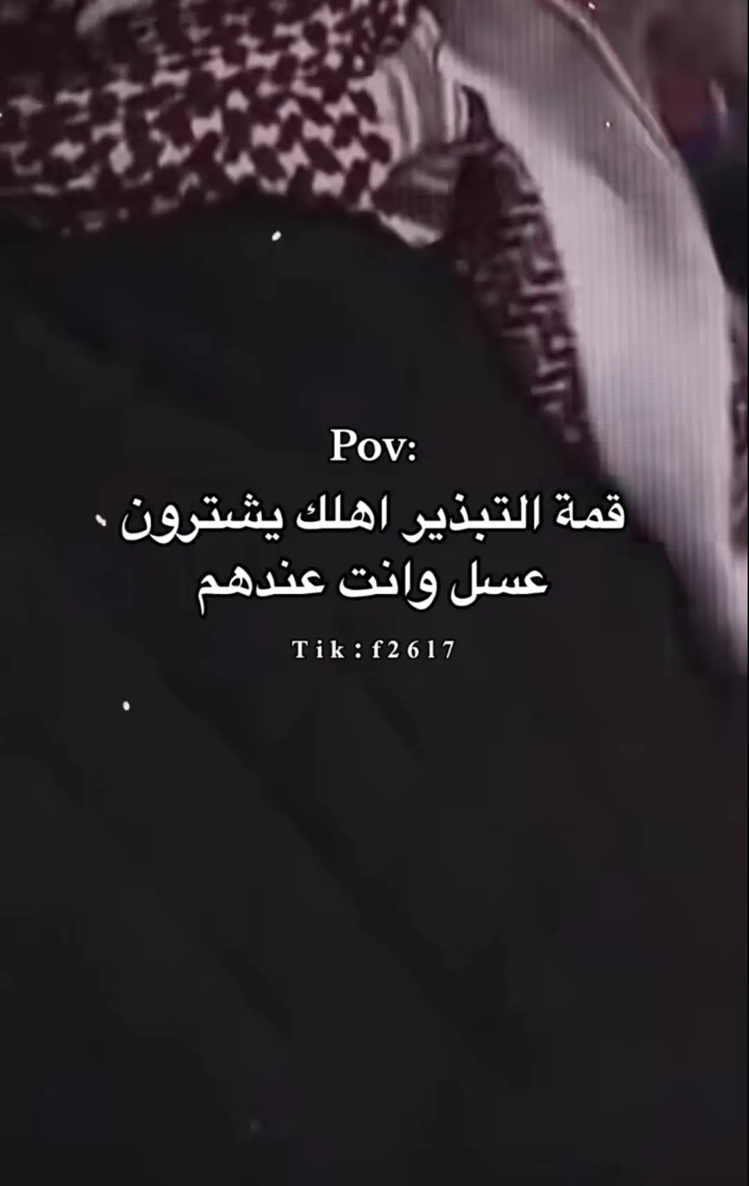 #تصميم_فيديوهات🎶🎤🎬 #صباح_الخير #ظلام 