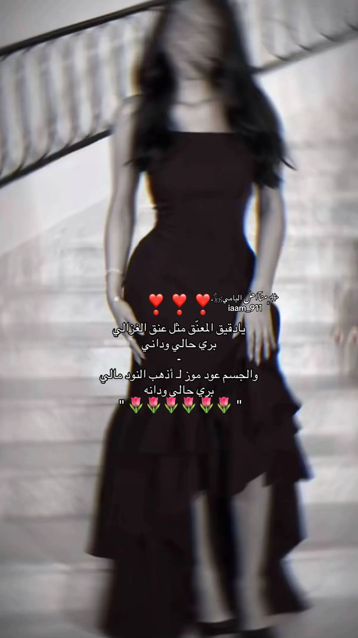 #يام #اكسبلور #تصميم_فيديوهات🎶🎤🎬 #منآاهل_اليامي #بنات #رقص_بنات 