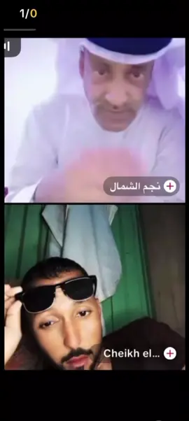 نجم الشمال فايز فلاح #اكسبلورexplore #الشعب_الصيني_ماله_حل😂😂 #ضحك #القريات_طبرجل_الجوف_تبوك 