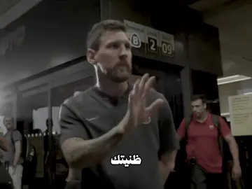 ظنيتك…🥀 #messi #barcelona #fyp #foryou 
