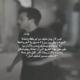 تجنن الحلقة اليوم 😔❤️‍🔥❤️‍🔥 #مالي_خلق_احط_هاشتاقات🧢 #الشعب_الصيني_ماله_حل #مالي_خلق_احط_هاشتاقات #الشعب_الصيني_ماله_حل😂😂 #مسلسل_ذكرتني #ذكرتني #مسلسل_الجنة_والنار #الجنة_و_النار #الجنة_و_النار #تحسين_داحس #tiktok #ياام_البنين #ياعلي_مولا_عَلَيہِ_السّلام #ياعلي 