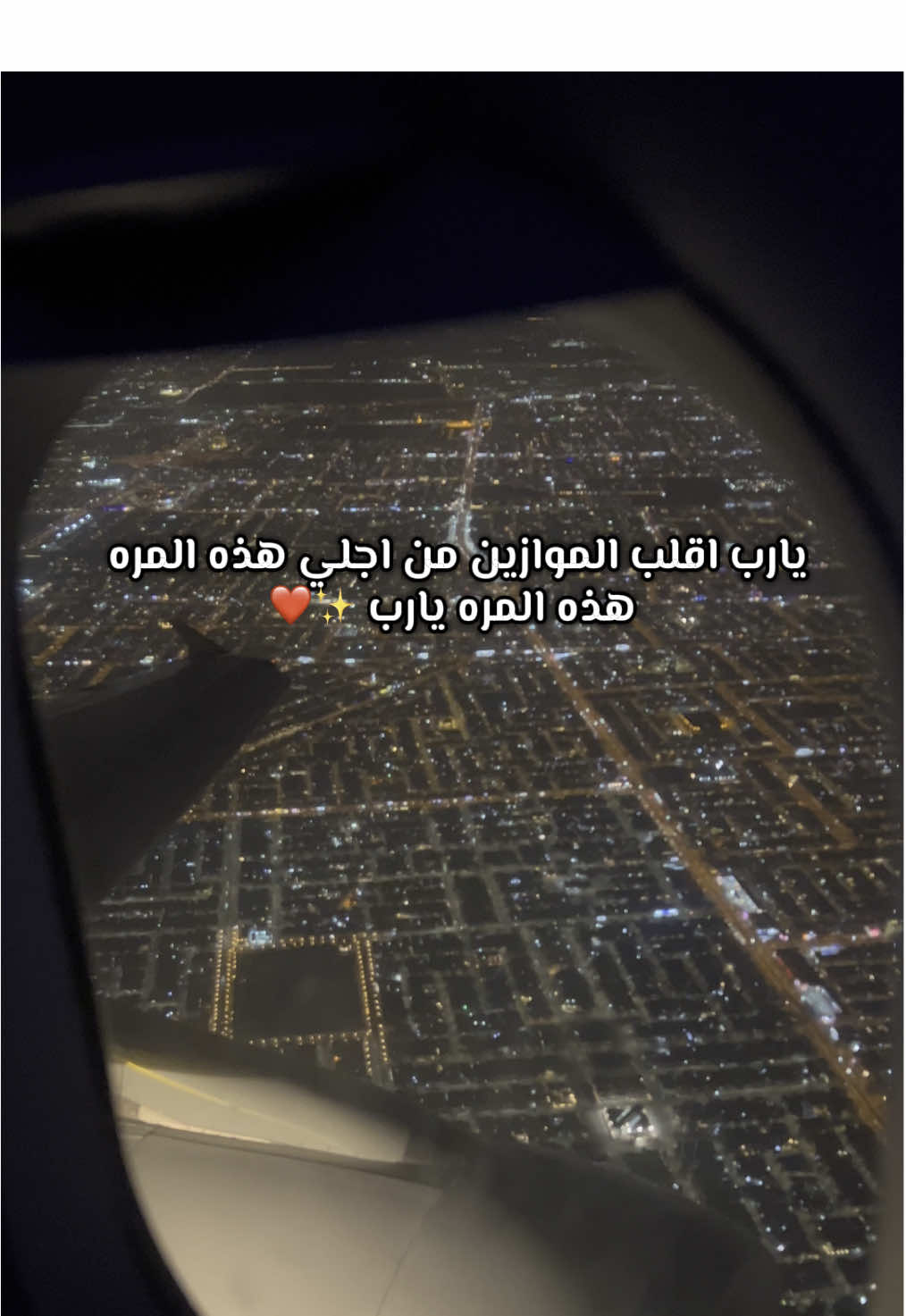 جبرت الخاطر اللي انكسر، وأنا اللي على جرحي صبرت.