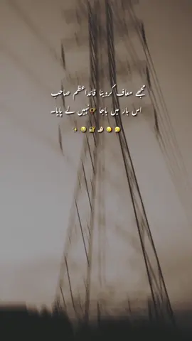 Aho muje maaf krdena__han  Han Han Han Han Han Han @TikTok @For You #viral #fyp #viralvideotiktok 