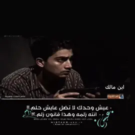 هم عدك صاحب مثل علاء 😅 #المصمم_ابن_مالك🇮🇶💎 #شعب_الصيني_ماله_حل😂😂 #جمهورية_اديداس #مهيدي_ابن_زمزم 