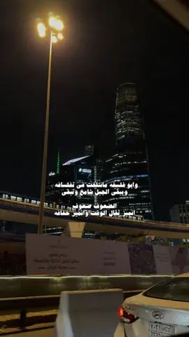 ويبقى الجبل شامخ وتبقى الضعوف ضعوف..!