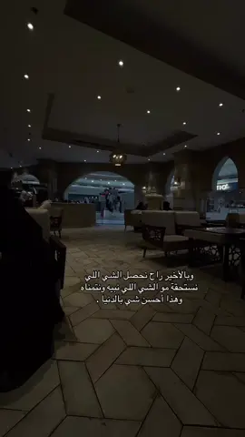 انت تريد والله يفعل مايريد ،،🤍 #مشاعر #fyp #الكويت #السعودية #كلام_من_القلب #اكسبلور #موسيقى #هواجيس 
