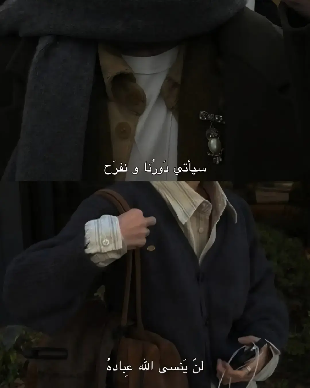 #3mad_alshareef #رسالة_اليوم 