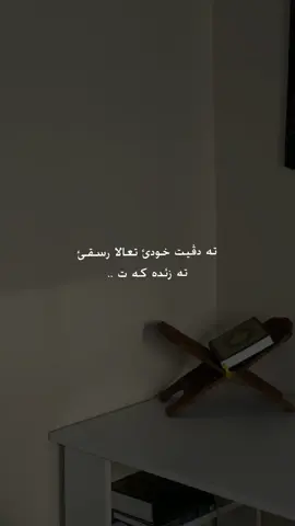 🕯️🥹🤍 #alhamdulillah #الحمدالله_علی_کل_حال❤ #اللهم_صلي_على_نبينا_محمد #صلوا_على_رسول_الله #استغفرالله #fyp #fpyシ #viral #hazh4rr #tiktok @TikTok 