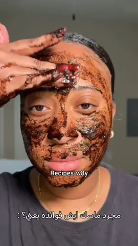 طريقة تحضير الماسك + فوائده السحرية للبشرة في قناتي اليوتوب اسم وصفات رنوش #fyp #foryou #اكسبلورexplore #شعب_الصيني_ماله_حل😂😂 
