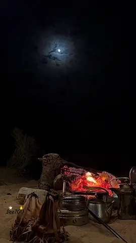 #ابها 