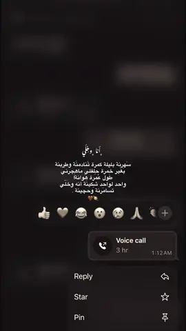 #اناوخلي_تسامرنه #fppppppppppppppppppp #fyyyyyyyyyyyyyyyy #حبيبي❤️ #