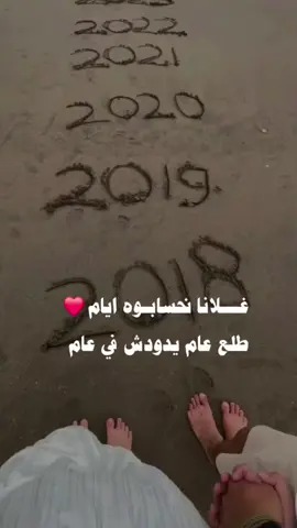 #شتاوي_غناوي_علم_ليبيه  #شتاوي_ليبية #شتاوي  #مرسكاوي #مرسكاوي_الفن_الليبي  #تصميم_فيديوهات🎶🎤🎬  #اكسبلوررررررر #تصميمي  #ليبيا_طرابلس_مصر_تونس_المغرب_الخليج  #شتاوي_وغناوي_علم_ع_الفاهق❤🔥 