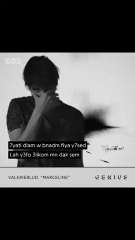 Valerieblud – Marceline ?/10 🖤 . . . . . #morocco #moroccanrap #valerieblud #egarap #dark