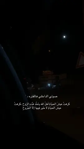 😔😔 #ليبيا #ليبيا_طرابلس_مصر_تونس_المغرب_الخليج #مصراته #مالي_خلق_احط_هاشتاقات #الشعب_الصيني_ماله_حل😂😂 #💔 #💔🥀 #اكسبلور #explore