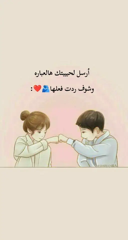 #عبارات_حزينه💔 #افضل_عبارة_لها_تثبيت📌 #ماعندي_هاشتاقات_احطهه🤡 