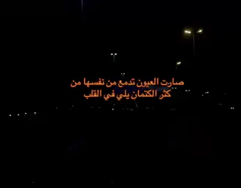 #اياد_بن_علي #هواجيس_الليل #هواجيس 