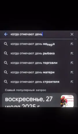 День кошки и холодильника #mango #кошка#рекомендации#elbruso#mustard #8августа#праздник#ура#edit