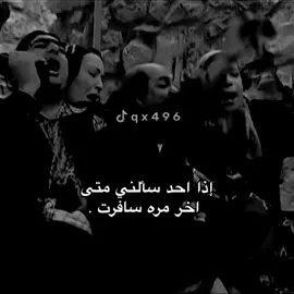 #تيم_ريتش 