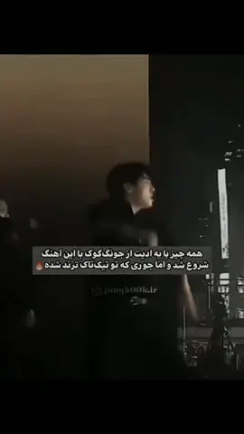 پادشاه سولت اوت .  .  .  .  .  .  .  #suga #jungkook #فوریو #foryou #فوریو_نظری_به_حال_ما_کن 