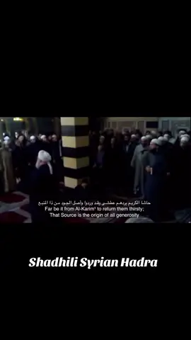 Shukri al Luhafi poetry in Syria  #sufi #allah #shadhili #tasawuff #zikr #dhikr #sunni #muslim #sufism #nasheed #fyp 